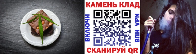 Canna-Cookies конопля  Волчанск 