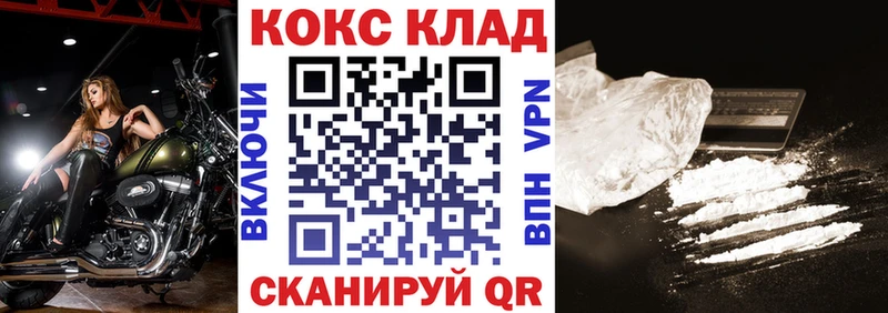 mega как войти  Волчанск  КОКАИН 97% 