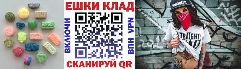Ecstasy 300 mg  цены   Волчанск 