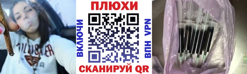 ГАШИШ Premium Волчанск
