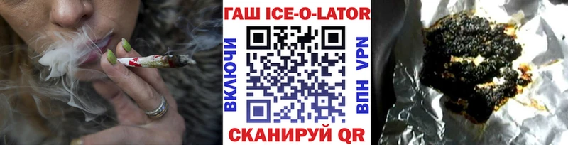 где купить наркотик  Волчанск  ГАШ Cannabis 