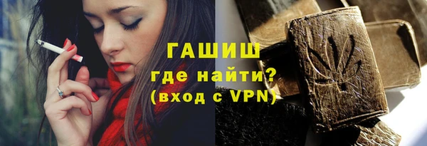 мдма Вязьма