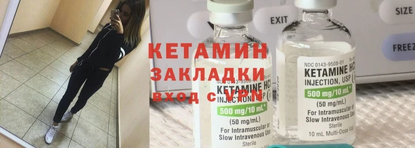 прущие крисы Бугульма