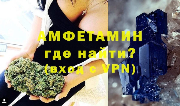 стафф Бронницы