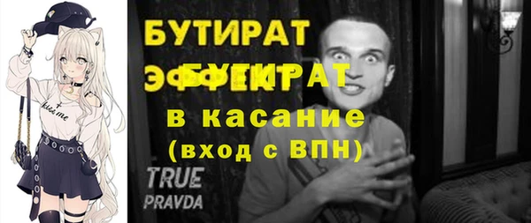 скорость Богданович