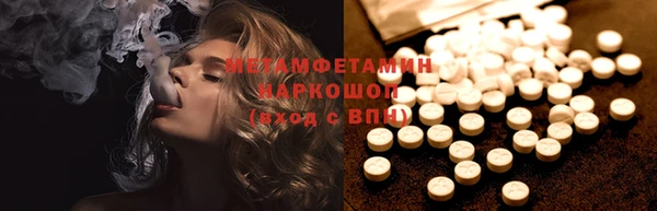 стафф Бронницы