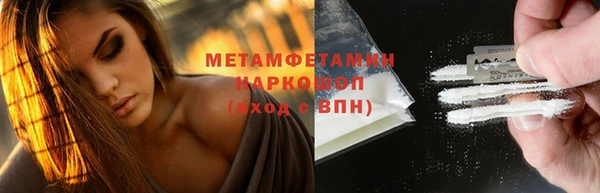 стафф Бронницы