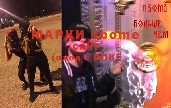 амфетамин Богородицк