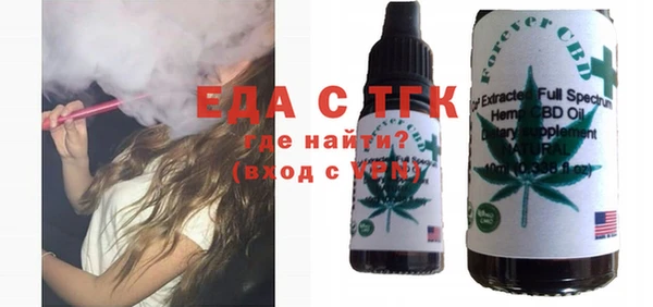 бошки Бородино