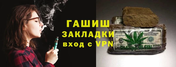 кокаин VHQ Богородск