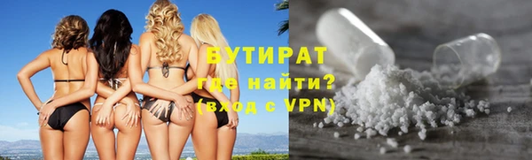 амфетамин Богородицк