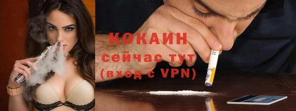 прущие крисы Бугульма
