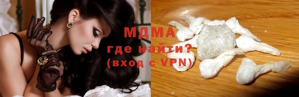 кокаин VHQ Богородск