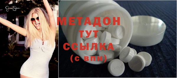 бошки Бородино