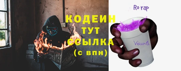 кокаин VHQ Богородск