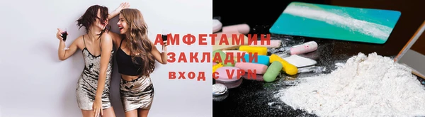кокаин VHQ Богородск