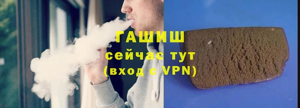 бошки Бородино