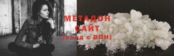 первитин Вяземский