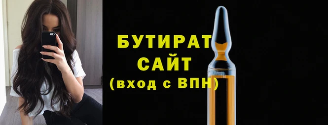 кокаин VHQ Богородск