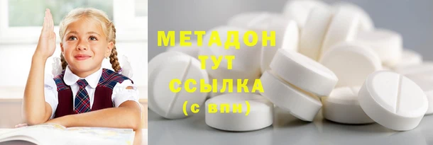 стафф Бронницы
