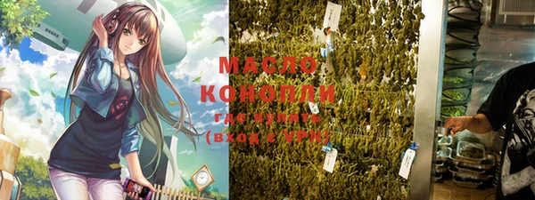ALPHA-PVP Каменногорск