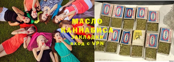 прущие крисы Бугульма
