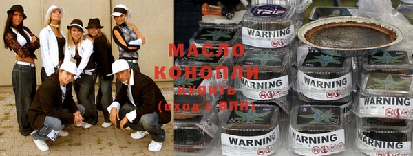 прущие крисы Бугульма