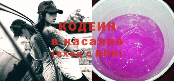 скорость Богданович