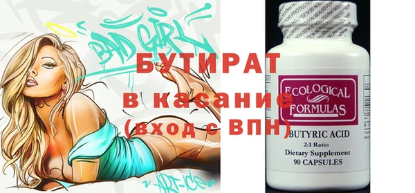 бошки Бородино