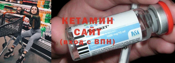 бошки Бородино
