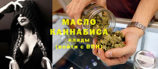 кокаин VHQ Богородск