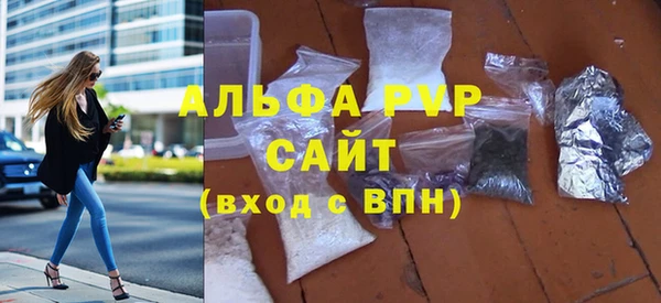 стафф Бронницы