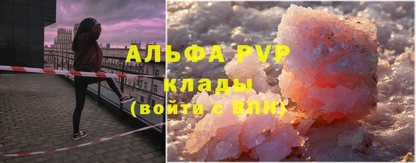 амфетамин Богородицк