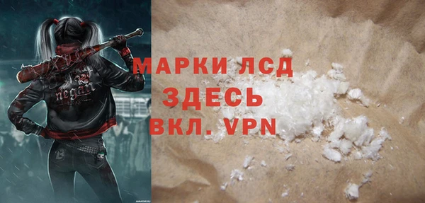 кокаин VHQ Богородск