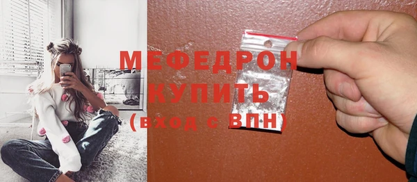 бошки Бородино