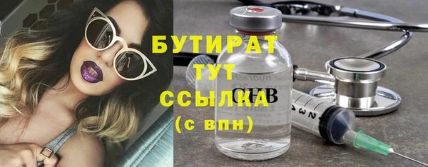 скорость Богданович