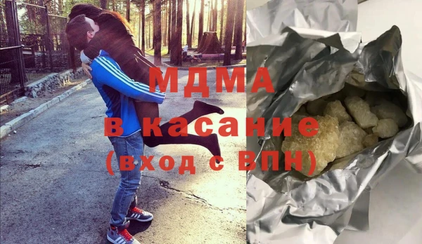 прущие крисы Бугульма