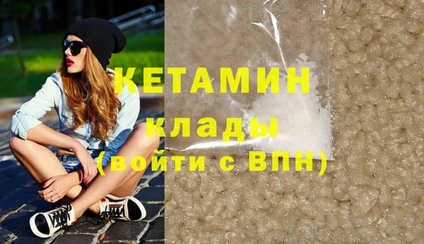 прущие крисы Бугульма
