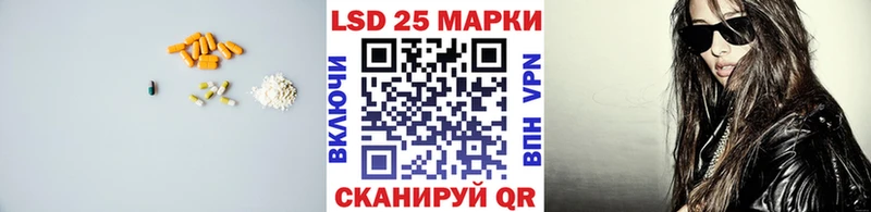Лсд 25 экстази кислота  МЕГА   Волчанск  наркошоп 