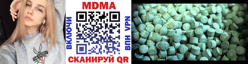 МДМА молли  Волчанск 