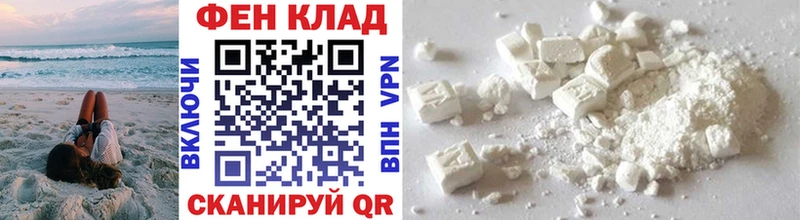 сколько стоит  KRAKEN зеркало  Первитин Methamphetamine  Волчанск 