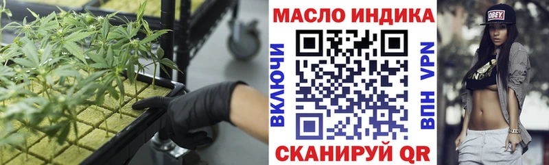 ТГК вейп с тгк  купить наркотик  Волчанск 